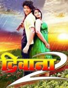 Deewana 2, Bhojpuri movie showtimes in Kolkata