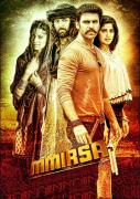 Mmirsa, Hindi movie showtimes in Lucknow