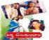 Showtimes, cast for Pelli Chesukundam, Telugu movie running in Hyderabad theatres