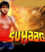 Suhaag, Bhojpuri movie showtimes in Ludhiana