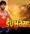 Showtimes, cast for Suhaag, Bhojpuri movie running in Ludhiana theatres